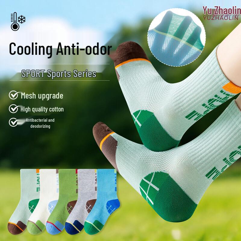 Yuzhaolin Boys Colorful Basketball Summer Mesh Sports Socks (5 Pairs) XL
