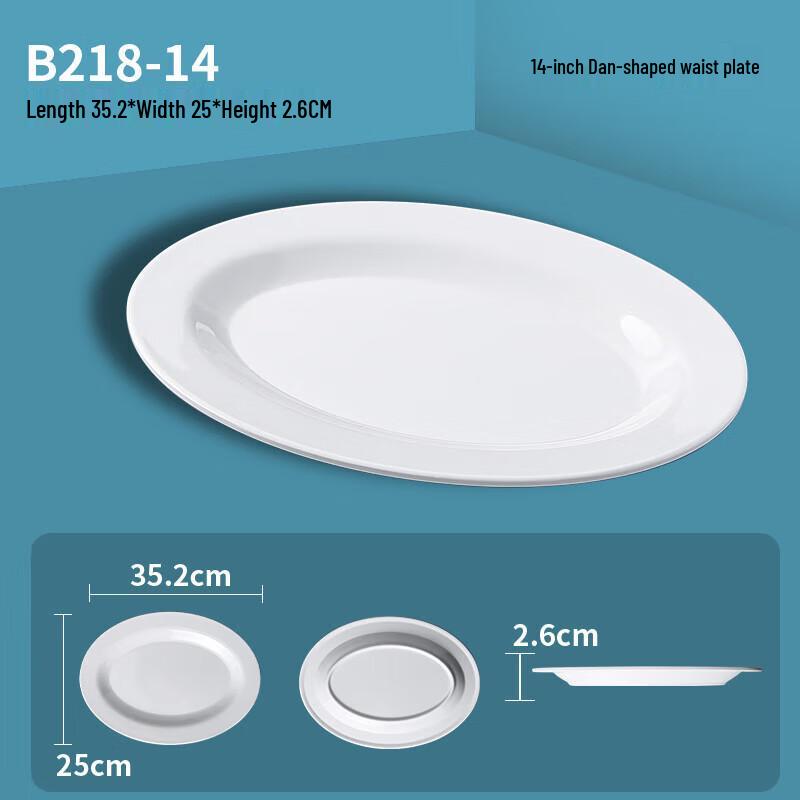Baleen White Melamine Oval Serving Plate 14 inch