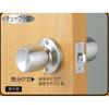 Best Empty Lock NL-P6, 60mm Backset, Door Thickness 25-40mm, 2-208