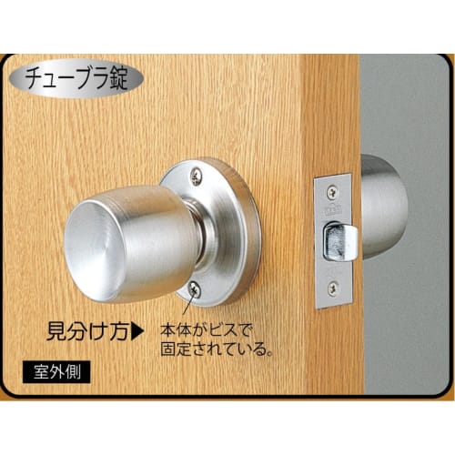 Best Empty Lock NL-P6, 60mm Backset, Door Thickness 25-40mm, 2-208