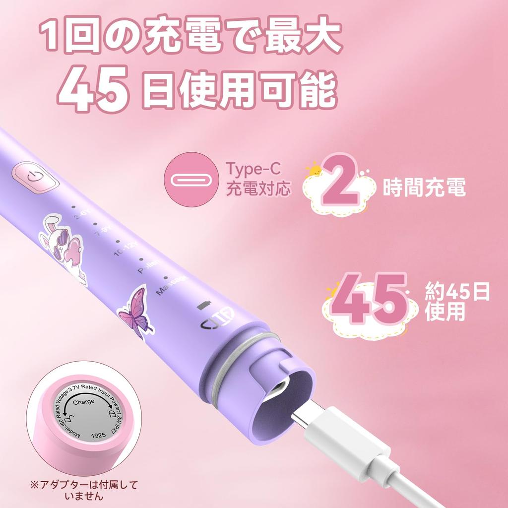 JTF Electric Rechargeable 5 IPX7 Battery Life Suitable for Ages Toothbrush Kids' Toothbrush, 2-Minute Timer, 30-Second Alert, Modes, Age-Specific