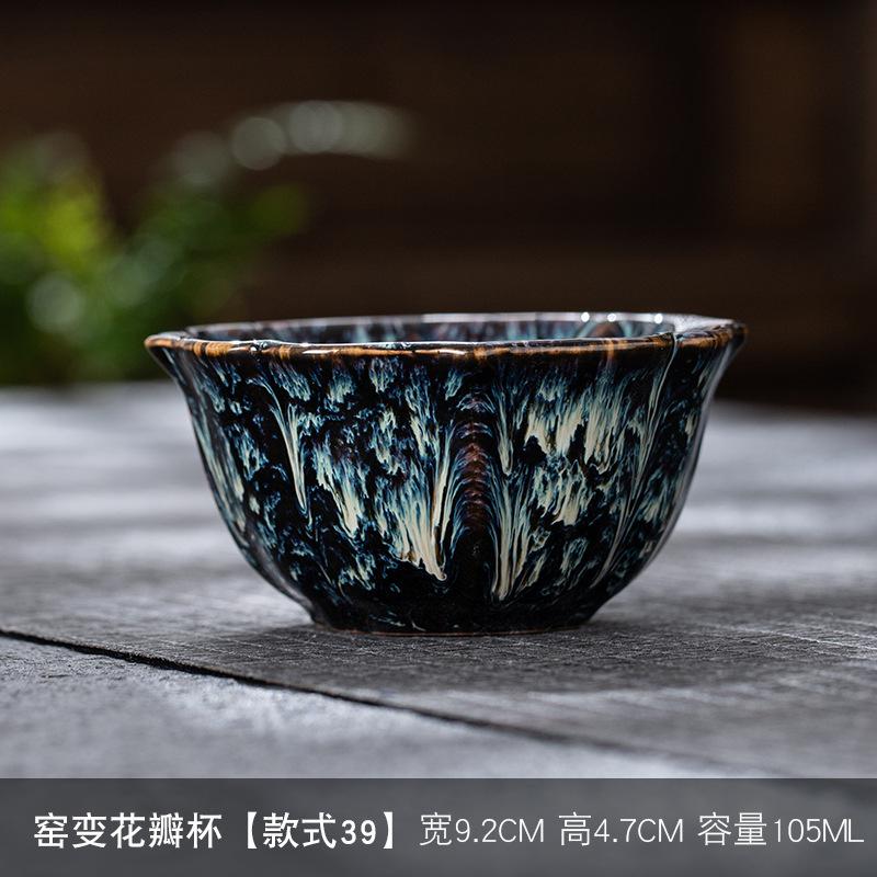 Kiln Change Ceramic Single Cup Jian Zhan Tianmu Glaze Tea Cup Tea Bowl Creative Personal Master Cup Large Tasting Cup Douli Cup