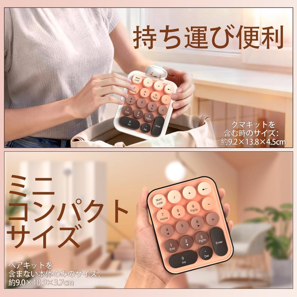 AJAZZ Wireless Numeric Keypad Compact Keyboard Hand Mini Keyboard 18 Keys Colorful Gradient Removable Keycaps Silicone Cover Cute Bear Design