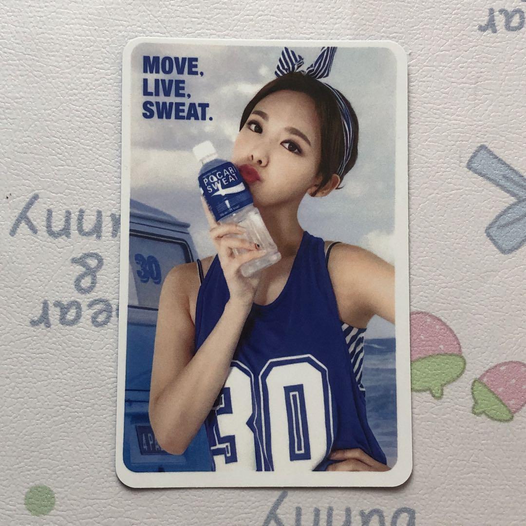 

[USED] TWICE Nayeon Pocari Sweat 30th Anniversary Limited Edition Trading Card