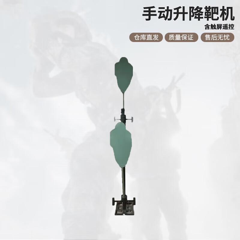 Wenzao Professional Shooting Training Targets
