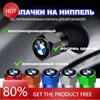 BABH1 New 2025 4pcs Anti-Rust Hexagonal Tire Caps Metal Valve Protectors Accessory For E46 E90 E60 F10 E39 F30 E36 E87 E90 E30 E53