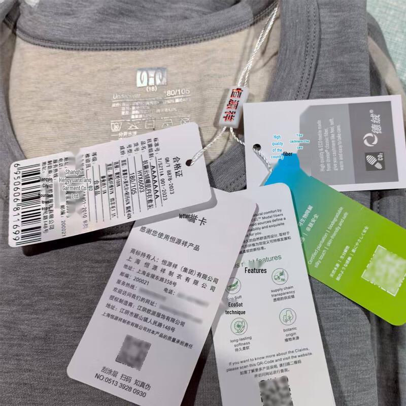 Hengyuanxiang Herren Antibakterielles Thermounterwäsche-Set