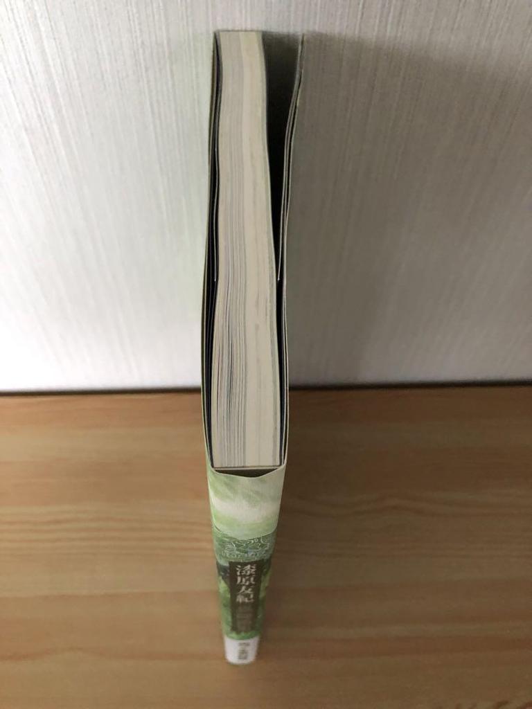 [USED] Mushishi Art Collection