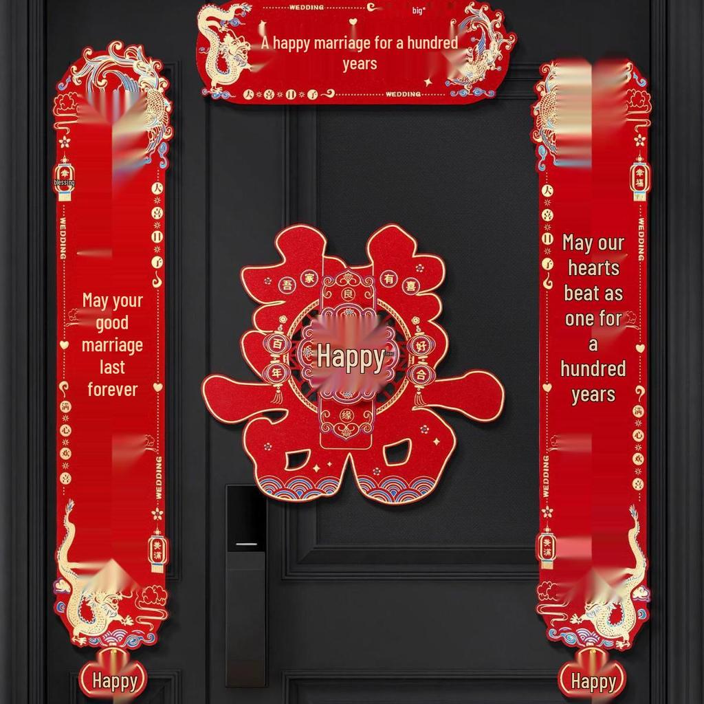 Groom's Joyful Double Happiness Wedding Couplets: Rustic Gate Decoration for Celebrations