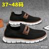 Men's Shoes Size New Fly-woven Casual Shoes Light and Breathable Sports Shoes Simple and Comfortable One-pedal Shoes Men