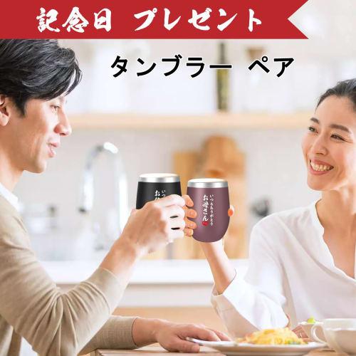 Perfect for Mother's Day, Father's Day, birthdays, Respect for the Aged Day, wedding anniversaries, and more. Wooden box packaging, stainless steel pa