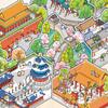 City Building Children's Sticker Book Chinese City Landscapes Forbidden City Themes for Decorating Notebook or Diary