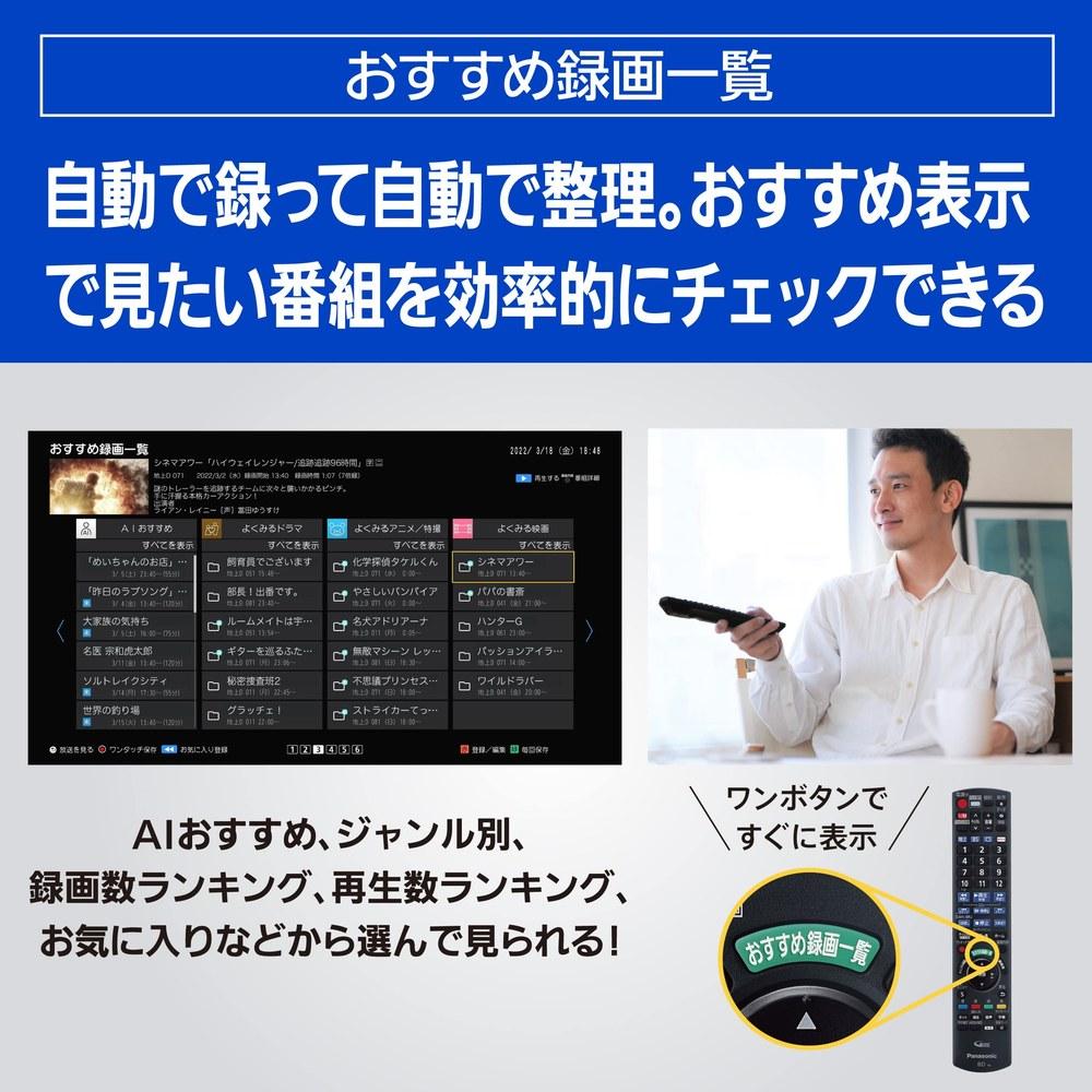 Panasonic DIGA DMR-2X602 6TB 11-Tuner Blu-ray Recorder All-Record 10 Channels Simultaneous Recording All-Automatic