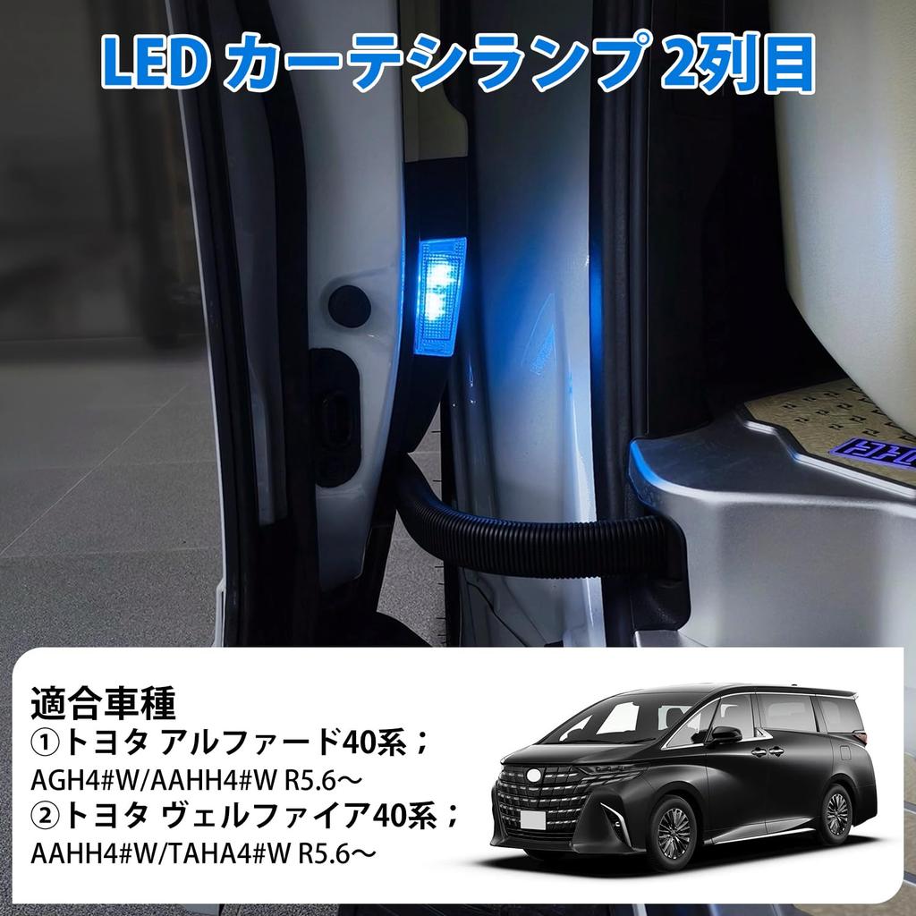 Alphard 40 Series Courtesy Lamp, Vellfire 40 Series, 40 Alphard, Step Lamp, Door Welcome