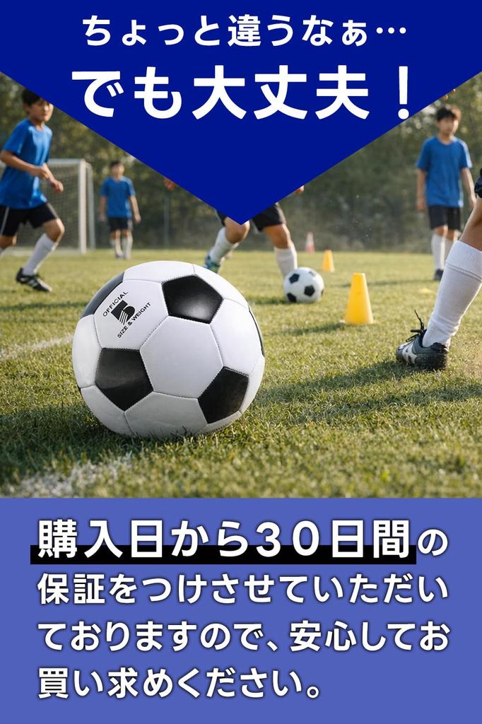 By a Soccer Soccer Size with Air Pump Standard Size for Middle School for [Supervised Instructor] Ball, 5, Included, Students, Practice.