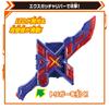 Bandai DX Ex Gotcha River