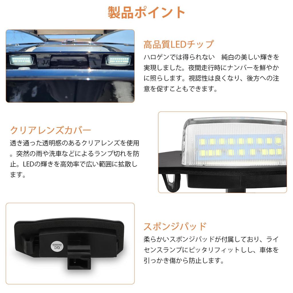 Catland License Light LED Mitsubishi Delica D5 Outlander Outlander PHEV