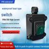 High Current Waterproof Inline Rocker Switch for Outdoor Wiring
