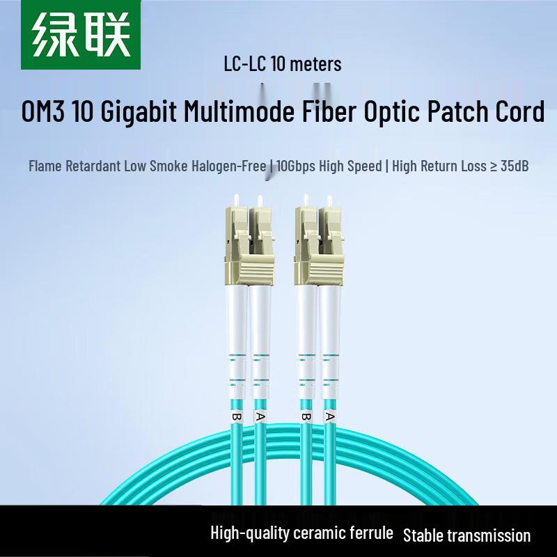 UGREEN 10 Gigabit LC-LC OM3 Duplex Fiber Optic Patch Cable