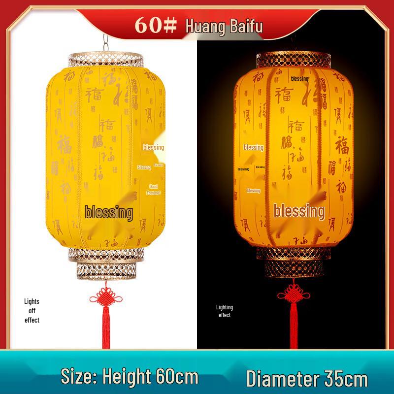 Chinese Style Classical Outdoor Red Hanging Lantern