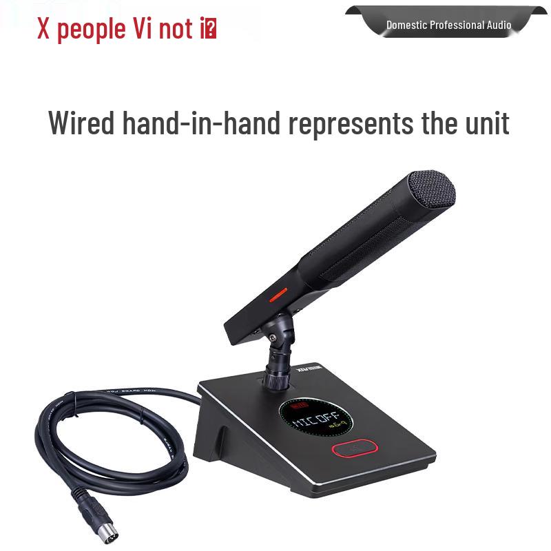 XunErWei XEW-730F Wired Digital Conference Microphone System (CN Version)