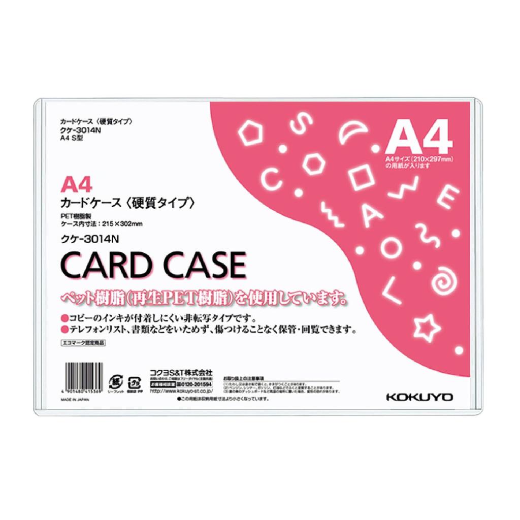 Kokuyo Card Clear Hard Set of Case, Case, Type, A4, 20, Kuke-3014NX20