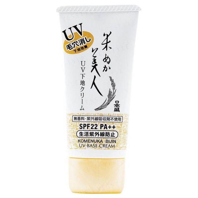 NIHONSAKARI - KOMENUKA BIJIN Увлажняющий базовый крем с SPF 22 PA++ 35g