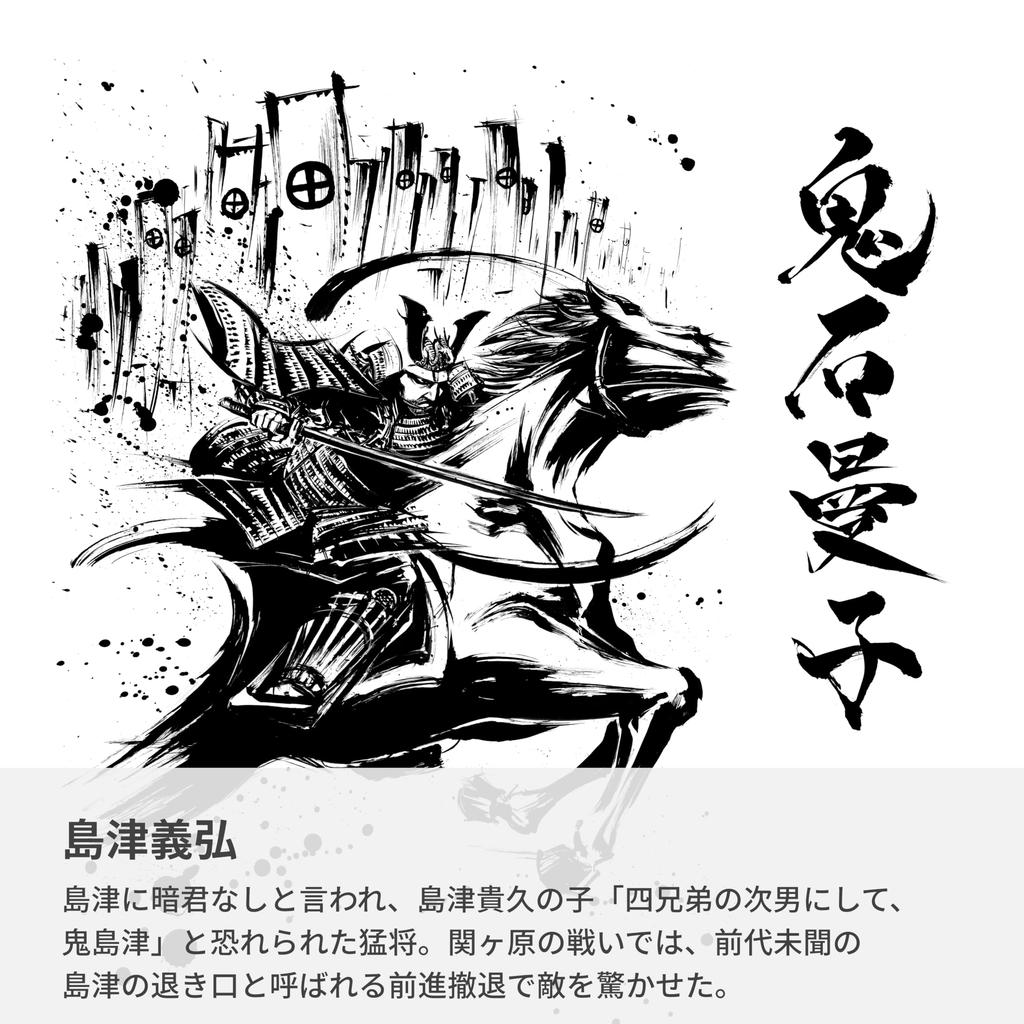 VICTORINOX Sengoku Sumie Climber Shimazu Yoshihiro Battle of Sekigahara Collection Multi-tool In Special Paulownia Box genuine1.3703.7-X17