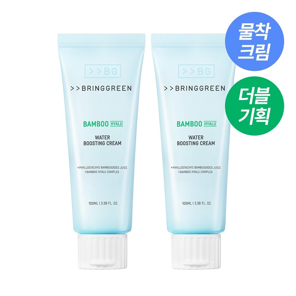    Bringgreen Bamboo Hyaluronic Moisture Boosting Cream 100ml  2 Pack Pack Single Item  100ml 2 Packs