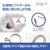 Ring Gauge with Ring Gauge Rod [Lety A] No. 1-30