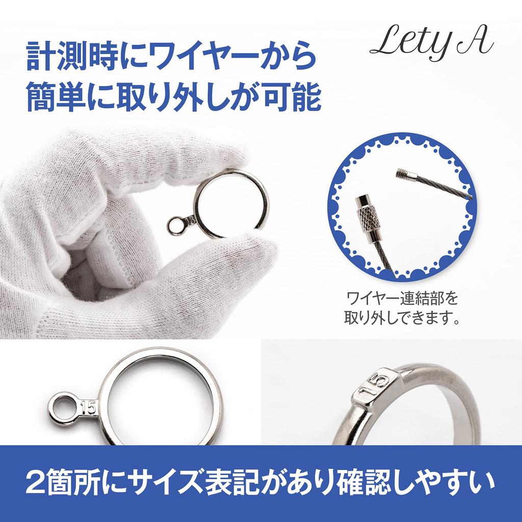 Ring Gauge with Ring Gauge Rod [Lety A] No. 1-30
