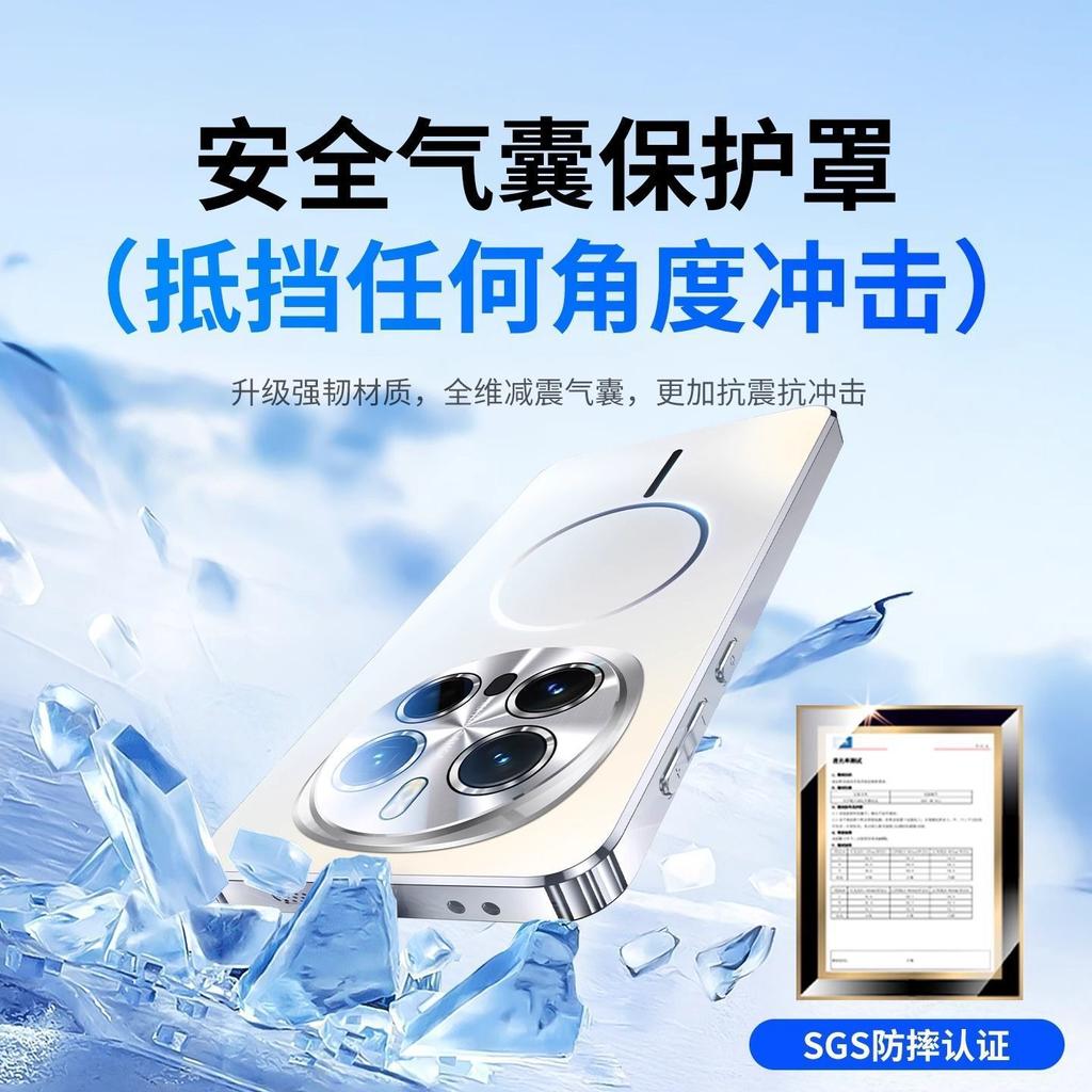 Applicable to magic1pro mobile phone case magnetic suction matte anti-drop all-inclusive lens film magic1 light luxury men's and women's trendy models