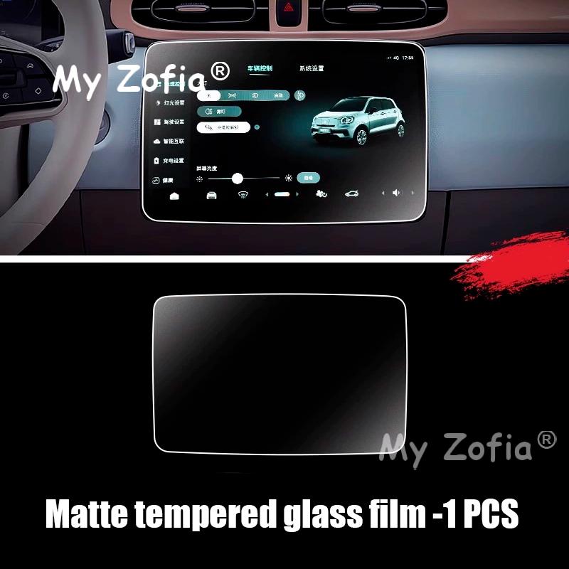 For Leapmotor T03 2024 2025 2026 Car Matte Tempered Glass Screen Protector Anti-fingerprint Anti-reflective Light Accessories