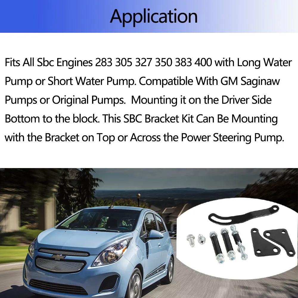 SBC Durable Power Steering Pump Mounting Bracket Compatible with SWP LWP Saginaw GM SB Chevy 350 GM Mounting Holder