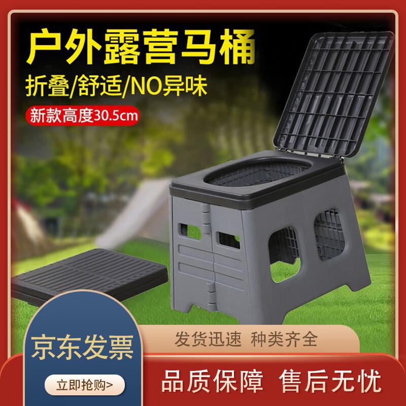 Portable Outdoor Camping Toilet