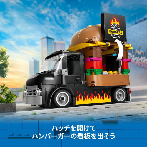 LEGO City Burger Truck Toy Present Birthday Block Educational Christmas Boys Girls Children 5 Years Old 6 Years Old 7 Years Old 8 Years Old Vehicle Ca