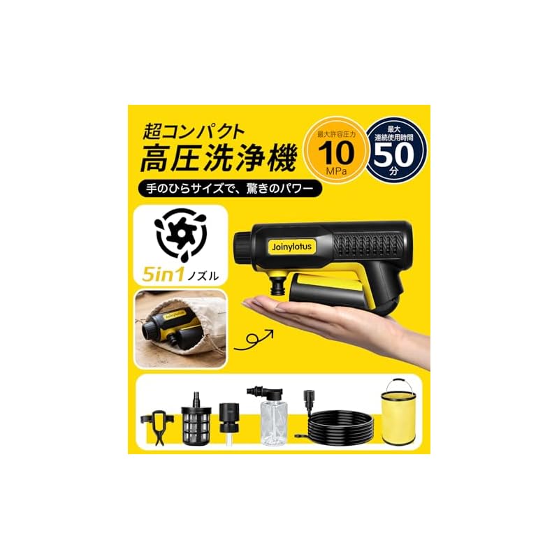 High-Pressure Washer [2026 Innovative Model - Foldable] 10MPa Powerful Spray, Cordless, Compact, Self-Priming, USB-C Rechargeable, Multifunctional