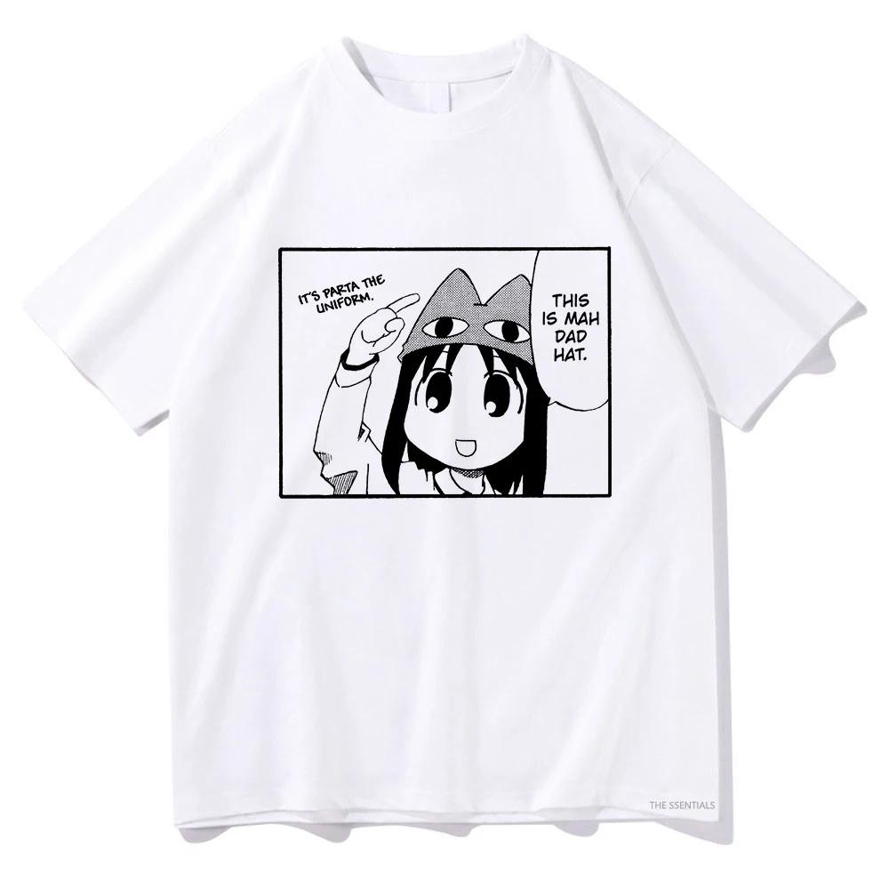 Anime T Shirt women THIS IS DAD HAT chiyo chan Men women Funny Kawaii Tshirt Unisex cute cartoon tee Tops