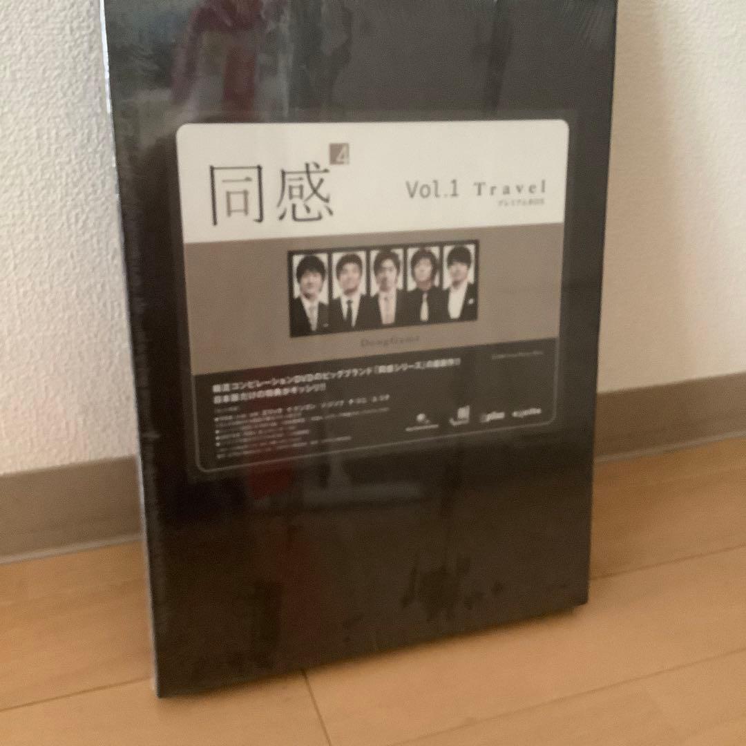 

[USED] Korean Actors: Agreement Vol.1 Premium Box