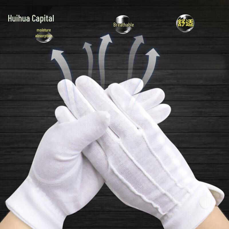 Hui Hua Du 3-Stripe Ceremonial White Gloves, 10 Pairs