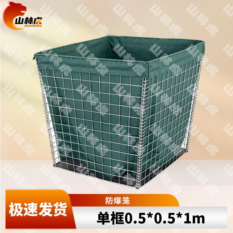 Shanhul Welded Gabion Barrier