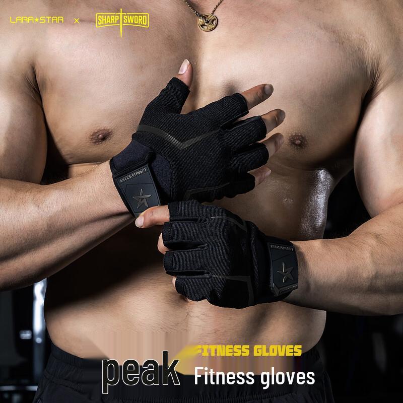 Laura Star Peak Fitness Half-Finger Gloves S