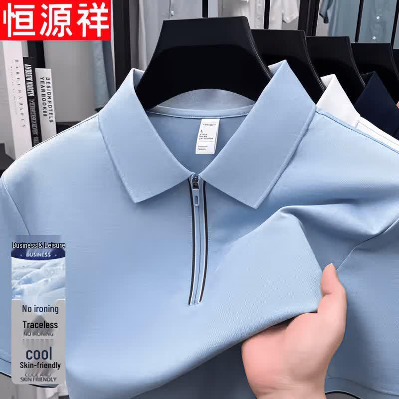 Hengyuanxiang Men s Zipper Lapel Ice Silk Polo Shirt 4XL небесно-голубой