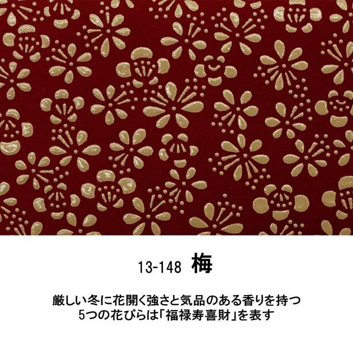 [Inden-ya] Coin Purse Compact Deer Leather Lacquer Crafts No.1002 ([13-148] Red Ground-White Lacquer Plum)