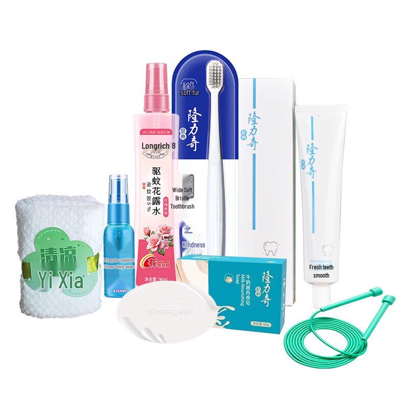 Longrich Cool Refreshing 7-Piece Personal Care Set