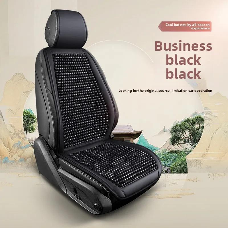 Summer Cool  Breathable Wooden Bead Square Seats Cover Four Seasons Universal Car Seat Cover Non-slip Free Tie Car Seat Cushion