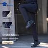 High-Elastic Water-Repellent Commuter Outdoor Pants