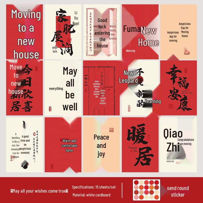 New Home Blessing Card & Wall Decor for Housewarming Ceremony