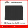 2025 Changan Deep Blue S05 Eco-Friendly TPE Floor Mats & Trunk Mat with Carbon Fiber Texture