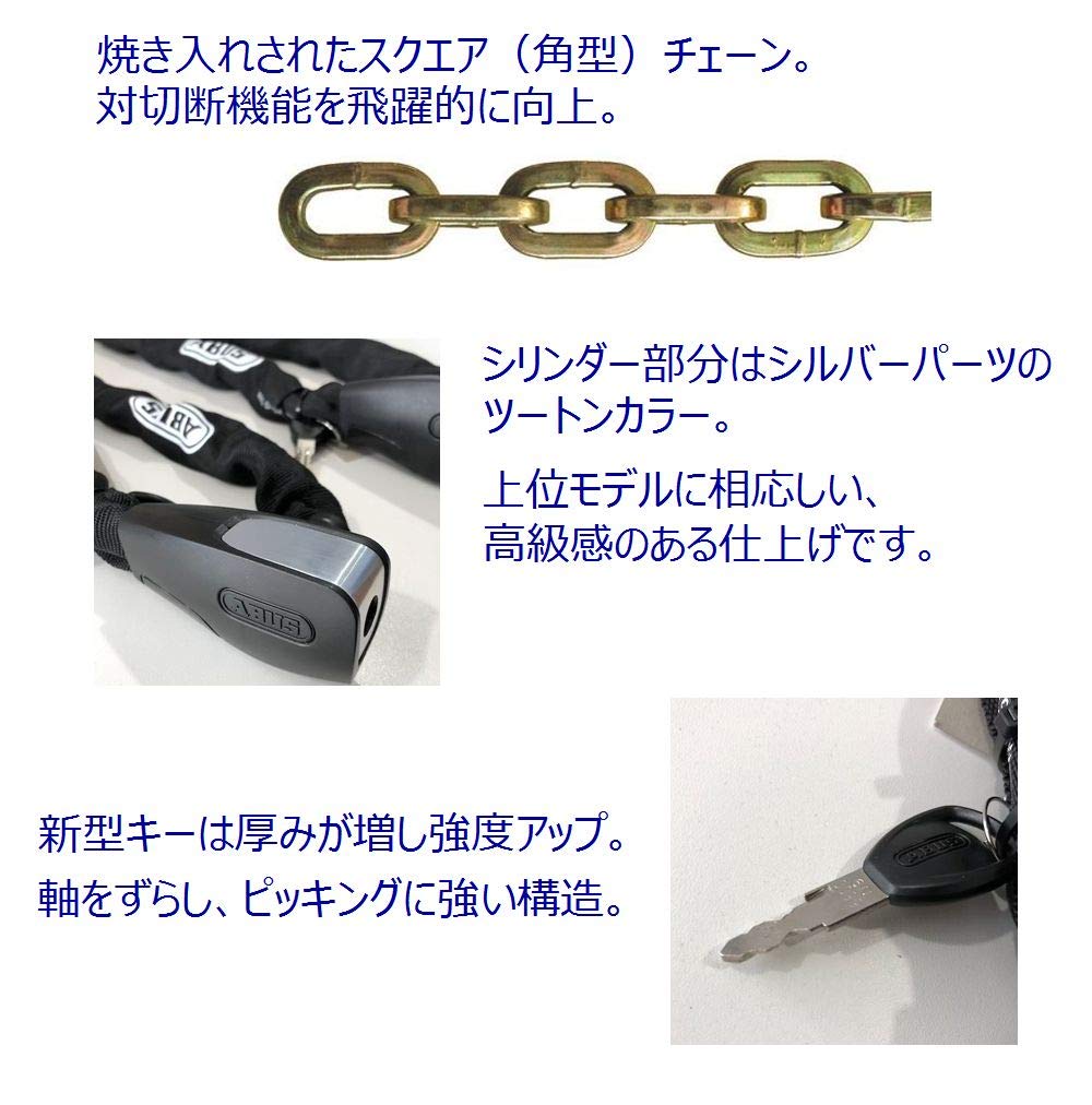 ABUS Bicycle Road Bike Chain Theft Compensation Black Lock, Lock, Lock, System, 110cm, [6806K]